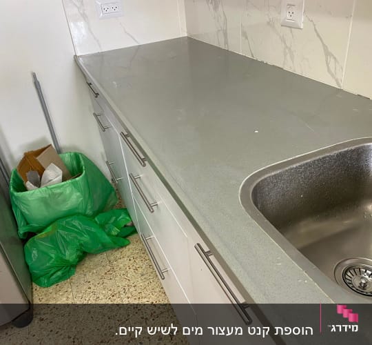 שיש אפור עם כיור נירוסטה במטבח